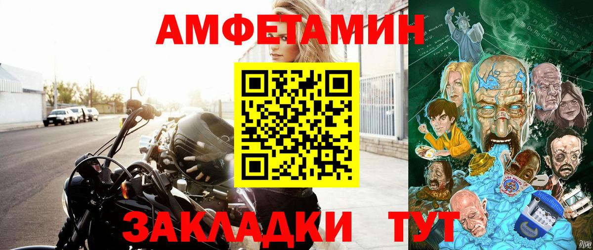 Ессентуки  Вход с VPN  НБОМе  Каннабис  Каннабис  Как найти наркотики?  ГАШИШ  Амфетамин кристаллы  ЭКСТАЗИ  Кокаин  A PVP СОЛЬ кристаллы  Мефедрон  