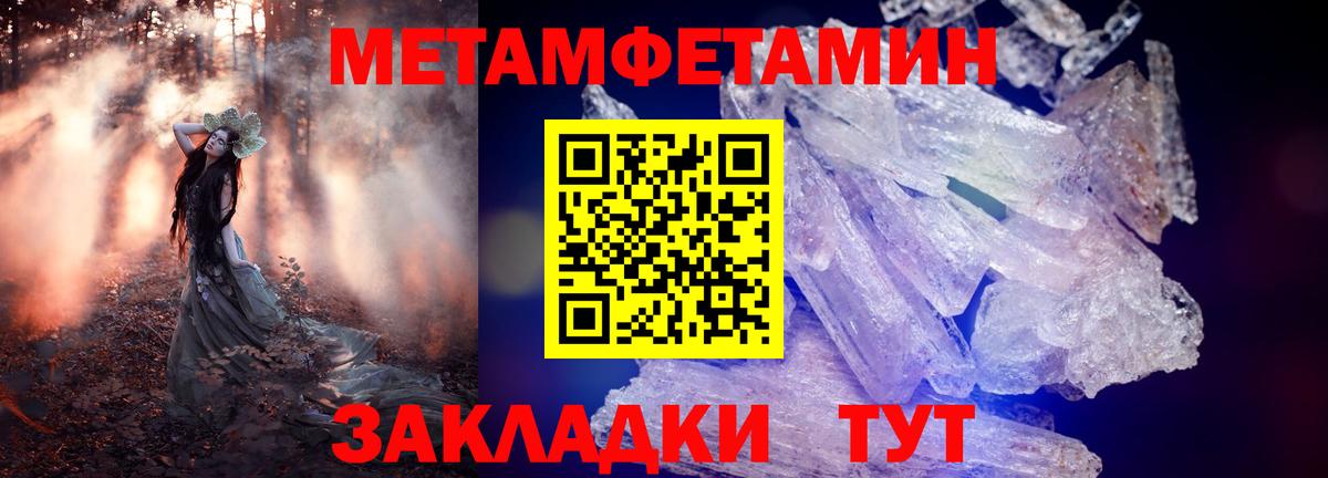АМФЕТАМИН  Вход с VPN  Ессентуки  ссылка на мегу ТОР  Amphetamine  АМФЕТАМИН 97% 