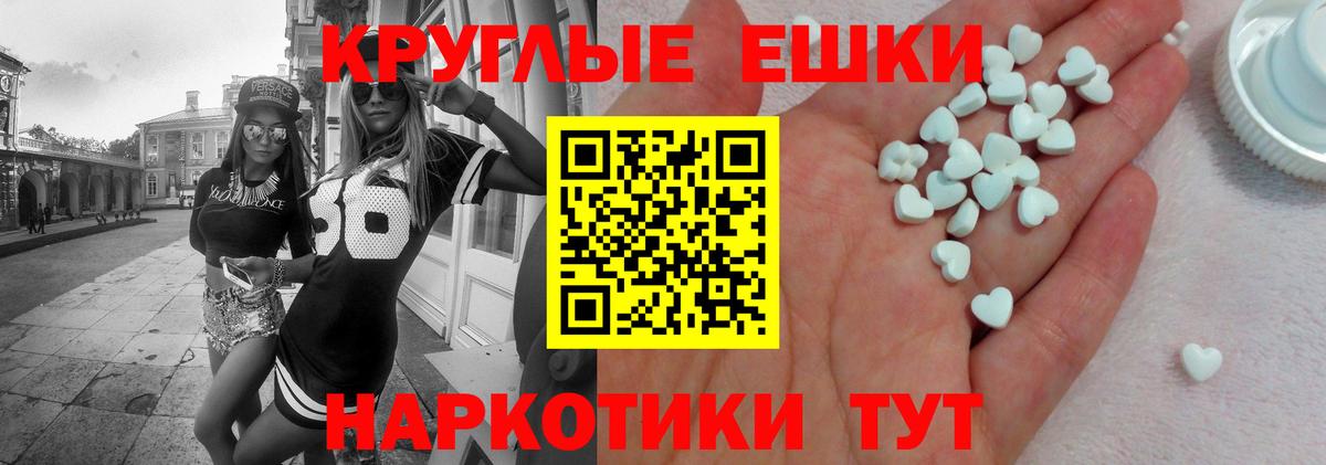 Ессентуки  ЭКСТАЗИ VHQ  ЭКСТАЗИ  Вход с VPN 