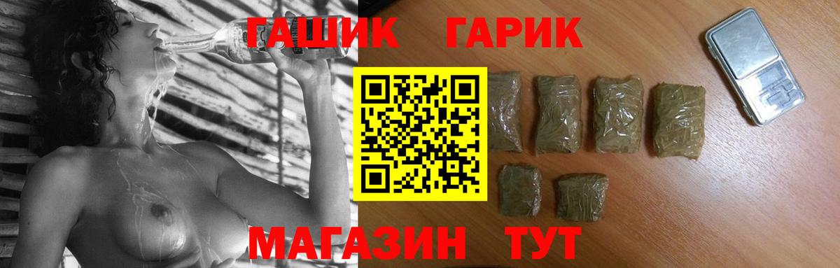 ГАШИШ  ГАШИШ AMNESIA HAZE  Ессентуки  Вход с VPN  ГАШ гашик 