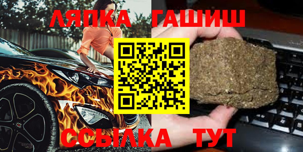 ГАШИШ хэш Ессентуки