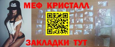 спайс Жуковский