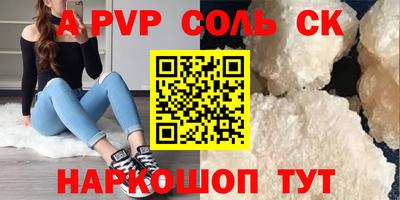 крисы Заволжье