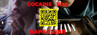 спайс Жуковский