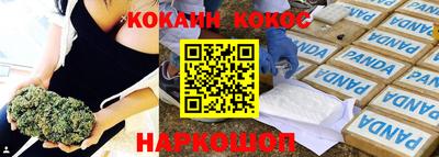 крисы Заволжье