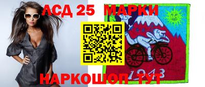 спайс Жуковский
