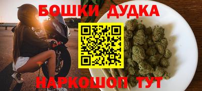 спайс Жуковский