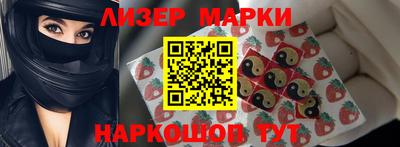 крисы Заволжье
