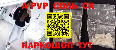 крисы Заволжье