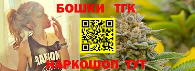 крисы Заволжье