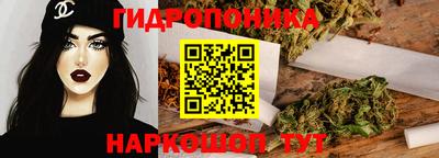 спайс Жуковский