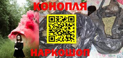 спайс Жуковский