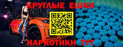 спайс Жуковский