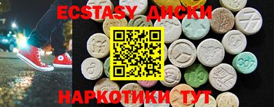 крисы Заволжье