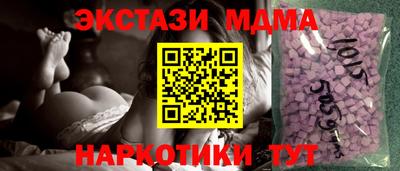 MDMA Premium VHQ Заводоуковск
