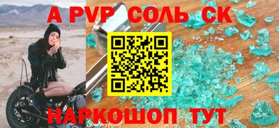 крисы Заволжье
