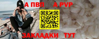 спайс Жуковский