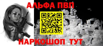 крисы Заволжье
