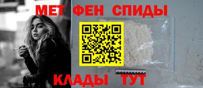 спайс Жуковский