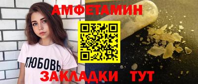 спайс Жуковский