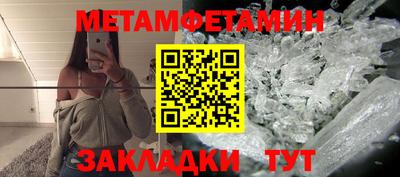 спайс Жуковский