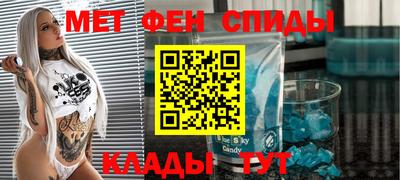 спайс Жуковский