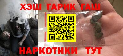 крисы Заволжье
