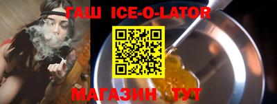 спайс Жуковский