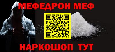 спайс Жуковский