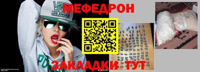 MDMA Premium VHQ Заводоуковск