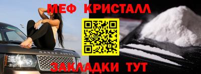 MDMA Premium VHQ Заводоуковск
