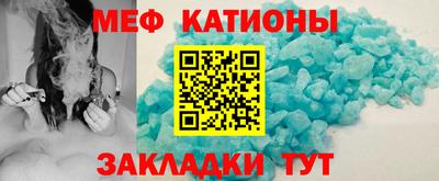 спайс Жуковский