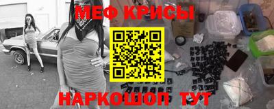 спайс Жуковский