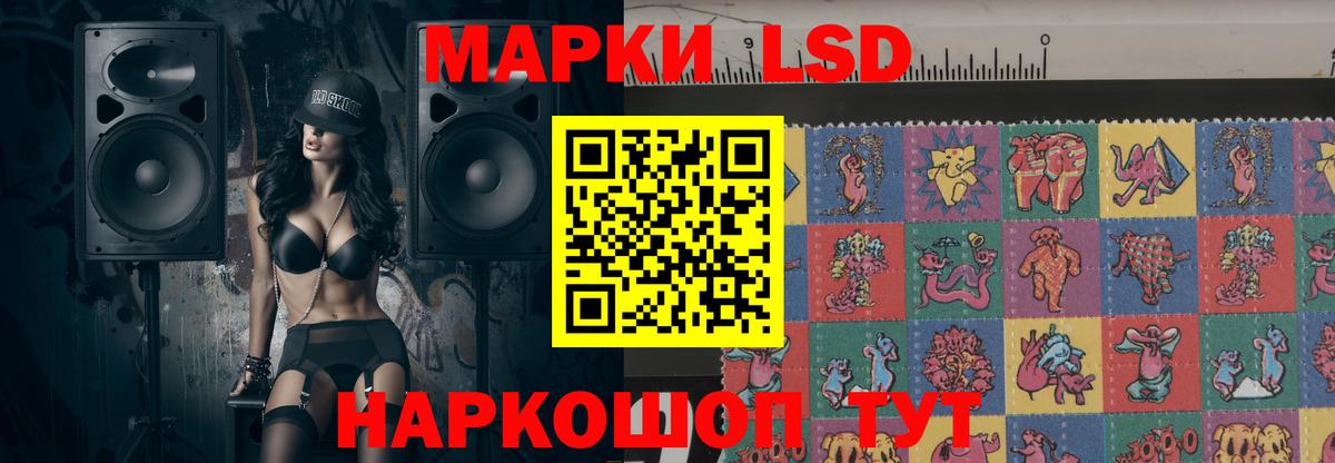 Ессентуки  ЛСД экстази ecstasy  omg маркетплейс  Лсд 25 экстази ecstasy  Вход с VPN 