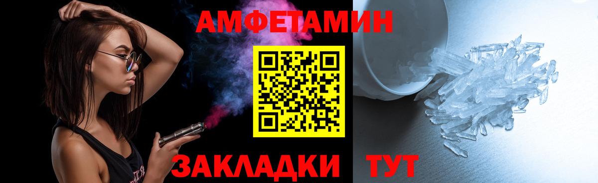 Метамфетамин Декстрометамфетамин 99.9% Ессентуки