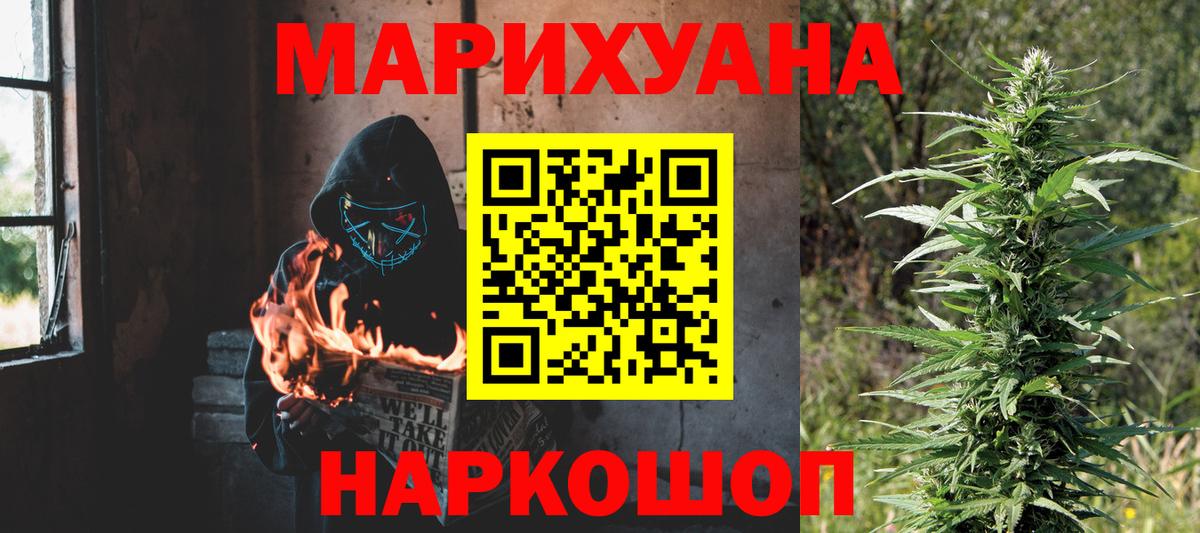 Ессентуки  Канабис планчик  Вход с VPN  Шишки марихуана Amnesia  Каннабис тримм  Марихуана VHQ 