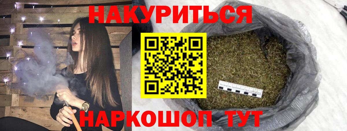 Конопля OG Kush Ессентуки